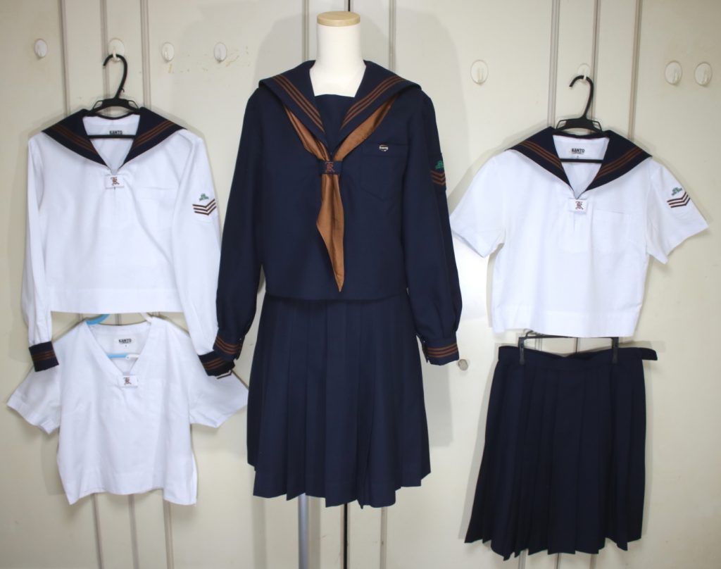 関東国際高等学校のセーラー服を買取しました 制服買取東京